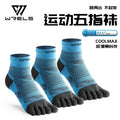 Meias Desportivas Five-Toe WRELS Coolmax – Elasticidade e Conforto para Alta Performance (FitZONE)